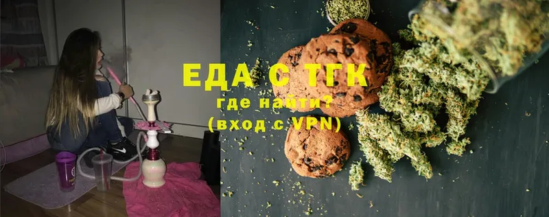 Canna-Cookies конопля  где можно купить   Бирюч 