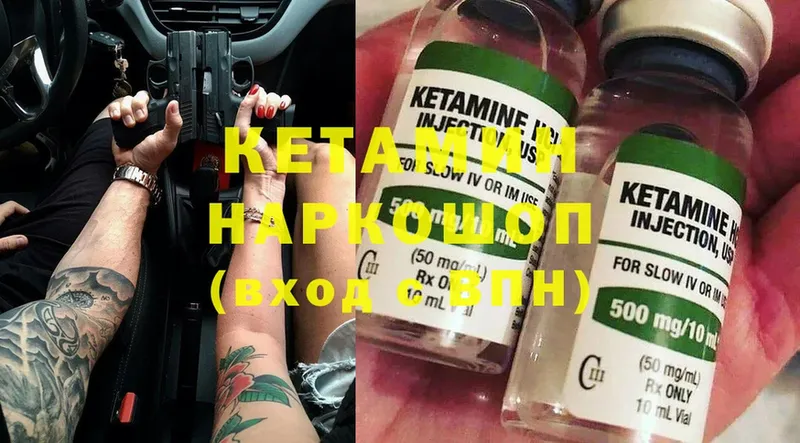 дарк нет телеграм  Бирюч  Кетамин ketamine 