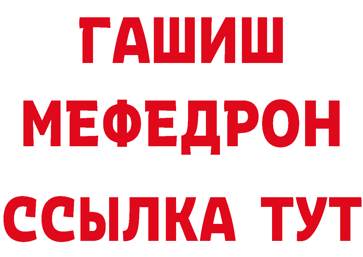 ТГК концентрат вход маркетплейс мега Бирюч