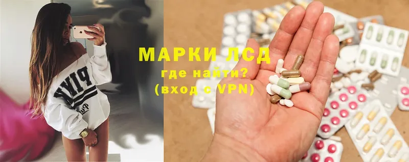 mega зеркало  хочу   Бирюч  Лсд 25 экстази ecstasy 