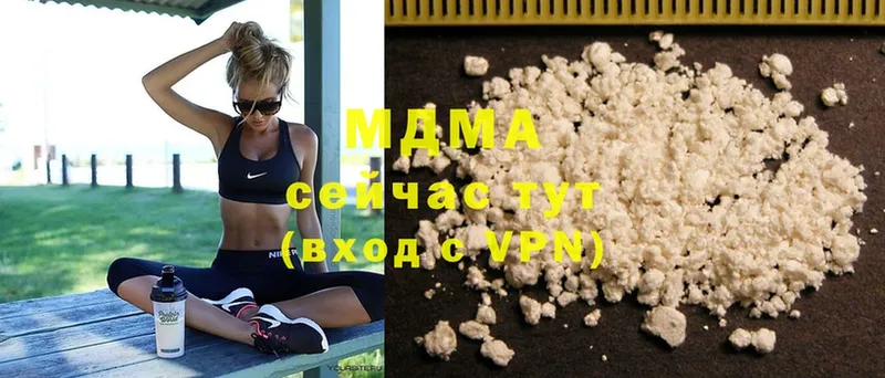 MDMA VHQ  где продают наркотики  Бирюч 