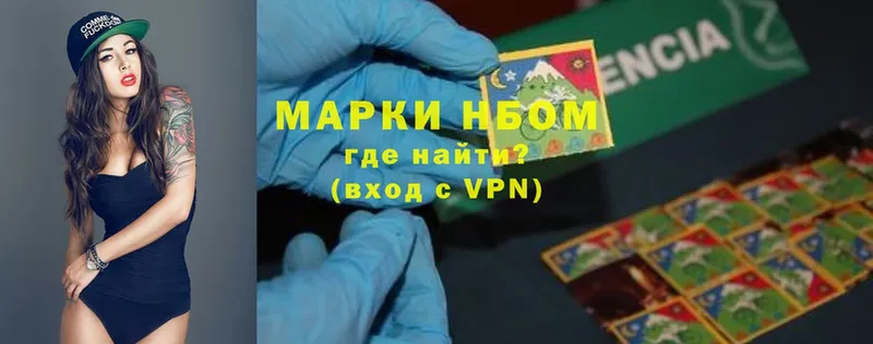 hydra ссылка  Бирюч  Марки 25I-NBOMe 1,8мг 